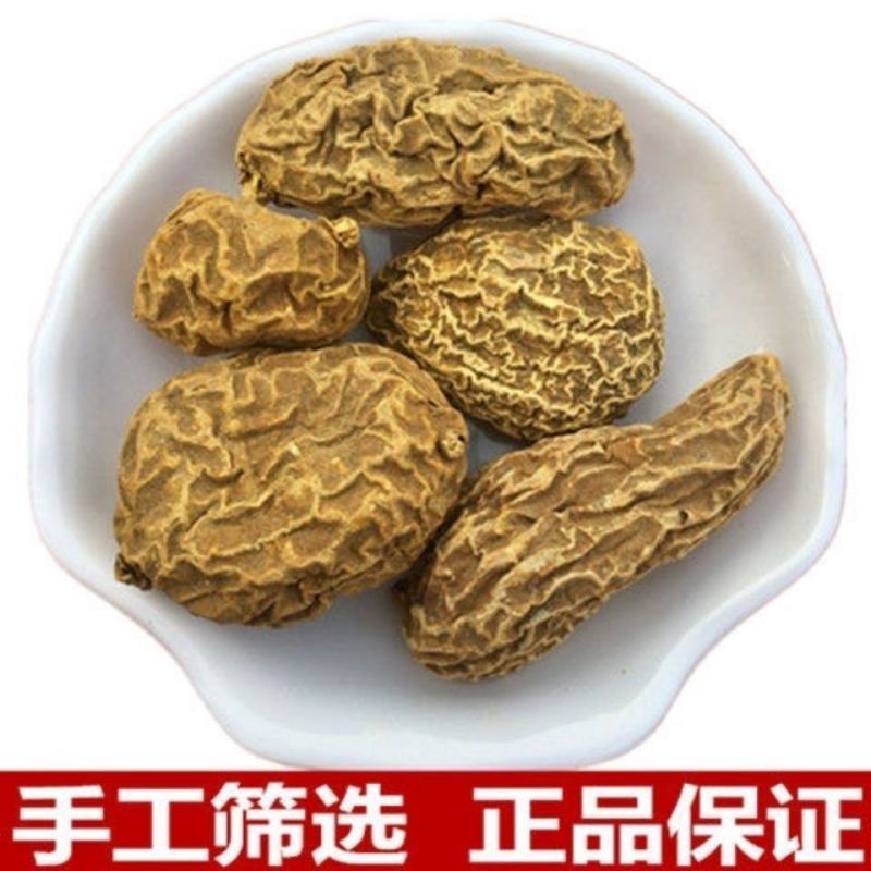 地苦胆，金果榄，块茎苗出售中，母指大小，