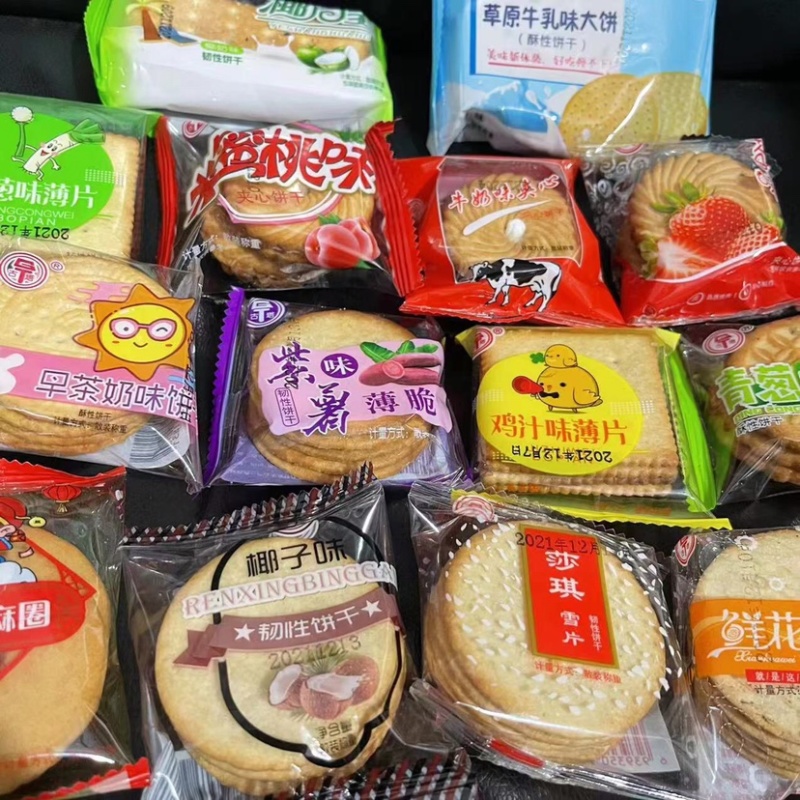 各种年货饼干🍪各种味道的，夹心饼干，薄片都有🌹🌹