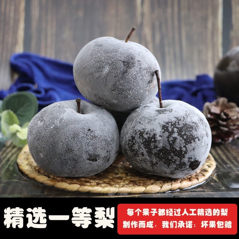 东北大冻梨品种纯正，皮薄汁多甘甜爽口批发