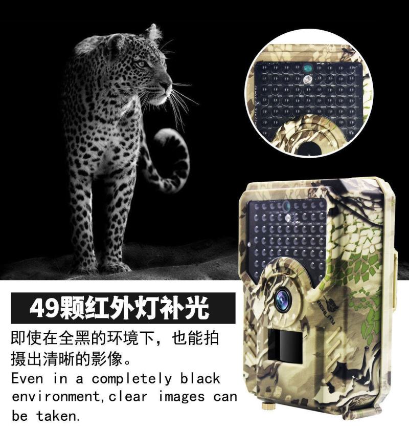 果园野外养殖鱼塘森林防贼相机高清摄像机监控摄像头红外夜市