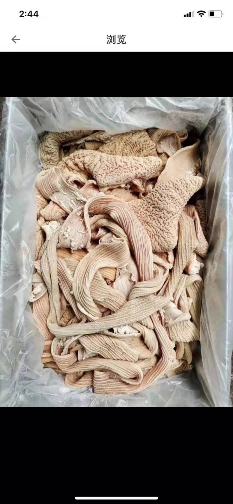 牛完口，牛散带，牛红肠，量大从优，感兴趣的朋友欢迎光临！