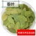 香叶月桂叶香料调料卤肉料大料中药材火锅料