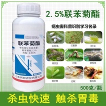 联苯菊酯茶小绿叶蝉茶尺蠖茶毛虫粉虱茶树茶叶专用药农药杀虫