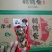 鹌鹑卤蛋