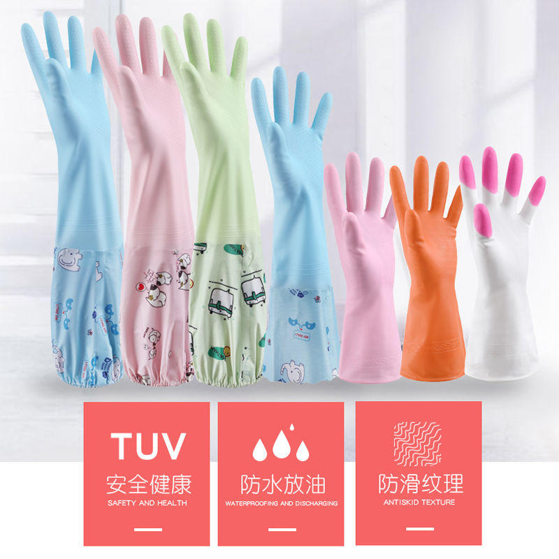 洗碗手套女洗衣服橡胶胶皮塑胶家务清洁厨房耐用防水乳胶手套