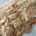 玉米粉玉米次粉用于饲料养殖河南河北各个厂家都有货