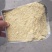 玉米粉玉米次粉用于饲料养殖河南河北各个厂家都有货