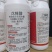 戊唑醇白粉病锈病纹枯病证件齐全价格优惠