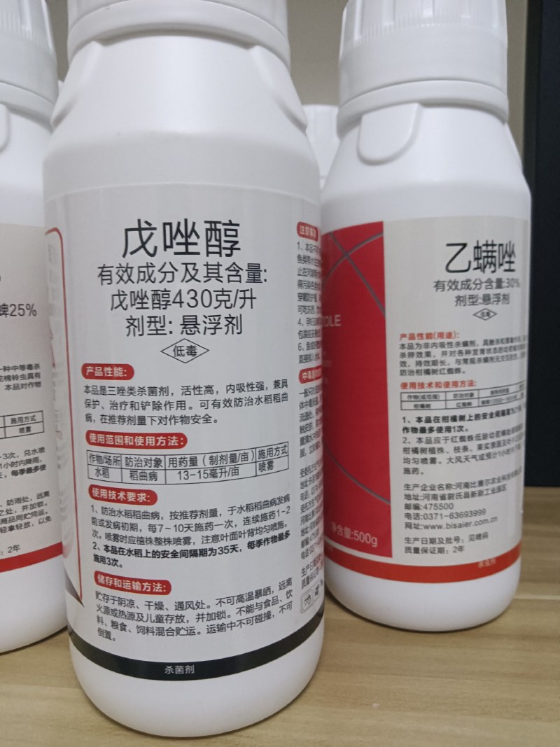 戊唑醇白粉病锈病纹枯病证件齐全价格优惠