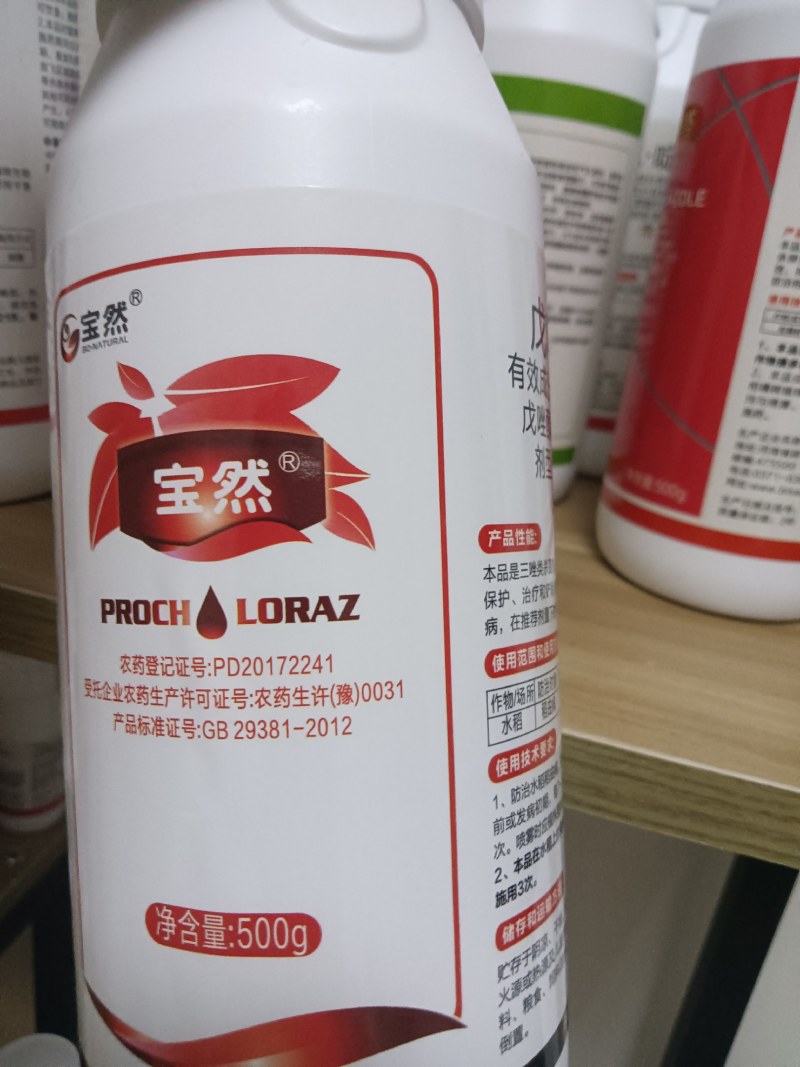戊唑醇白粉病锈病纹枯病证件齐全价格优惠