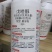 戊唑醇白粉病锈病纹枯病证件齐全价格优惠