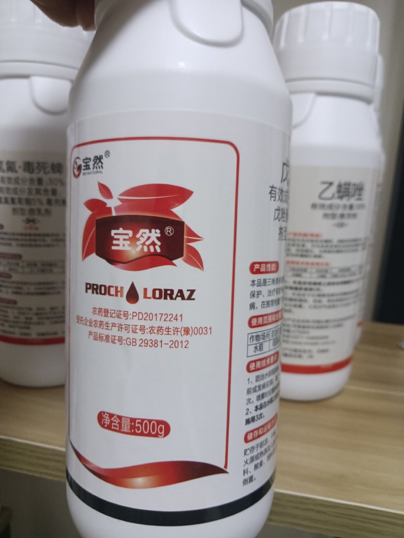 戊唑醇白粉病锈病纹枯病证件齐全价格优惠