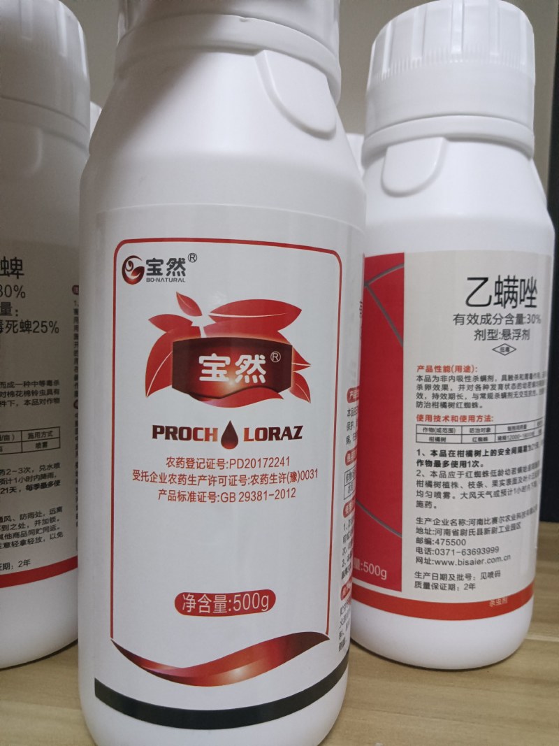 戊唑醇白粉病锈病纹枯病证件齐全价格优惠