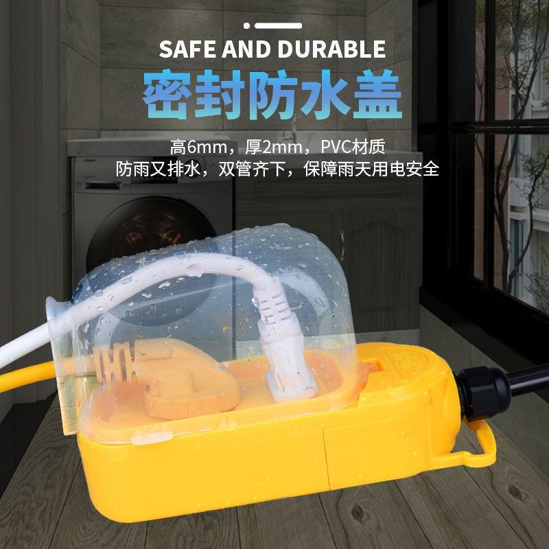 电动车加长充电线防雨防水插座延长线电瓶车插线板2.5平方