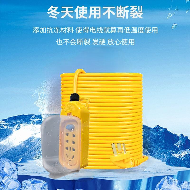 电动车加长充电线防雨防水插座延长线电瓶车插线板2.5平方