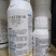 24-表芸苔素内脂生长调节剂调节作物生长证件齐全