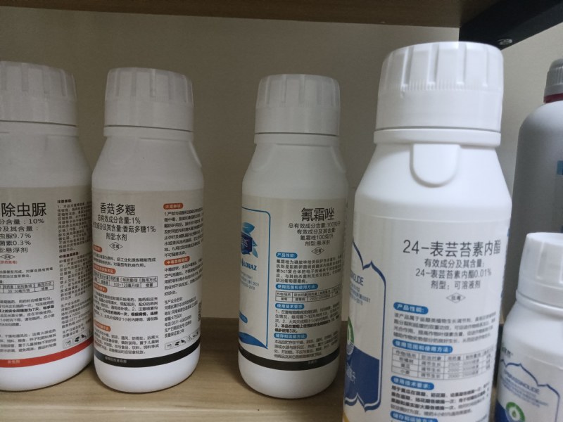 24-表芸苔素内脂生长调节剂调节作物生长证件齐全