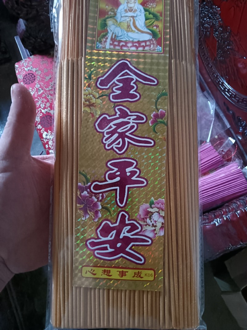 竹签香佛香蚊蝇香