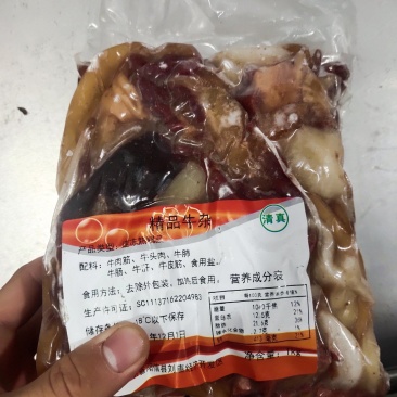 高端牛杂优质牛杂羊杂可供电商支持样品支持看货厂家