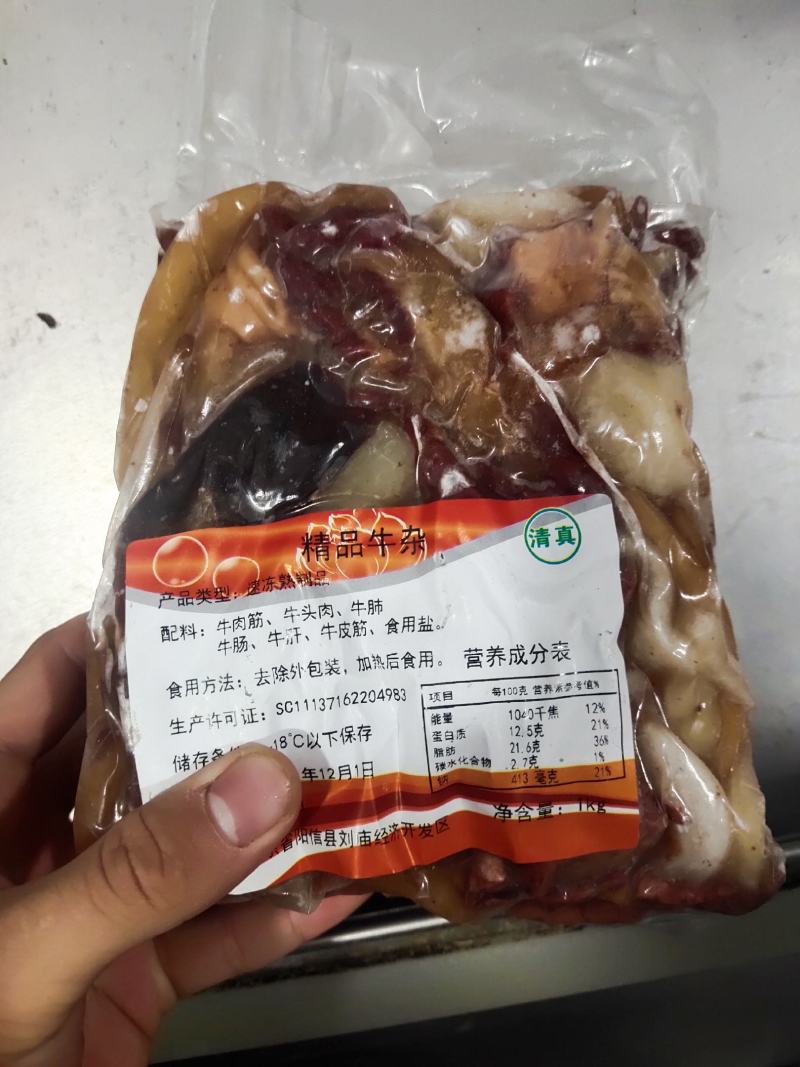 高端牛杂优质牛杂羊杂可供电商支持样品支持看货厂家