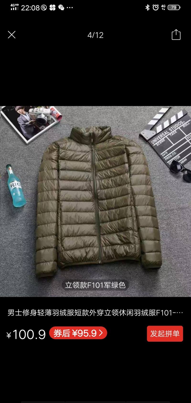 轻薄羽绒服