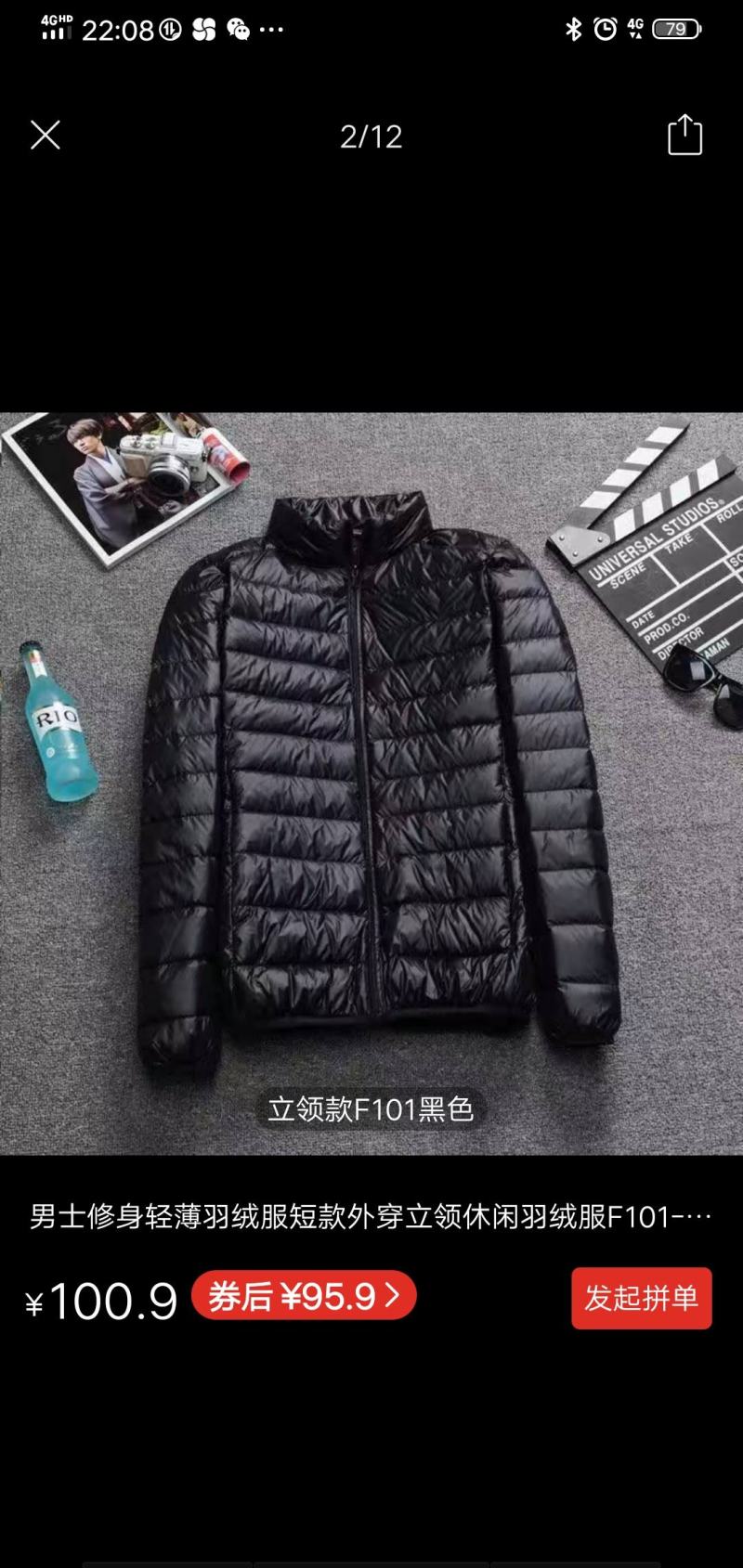 轻薄羽绒服