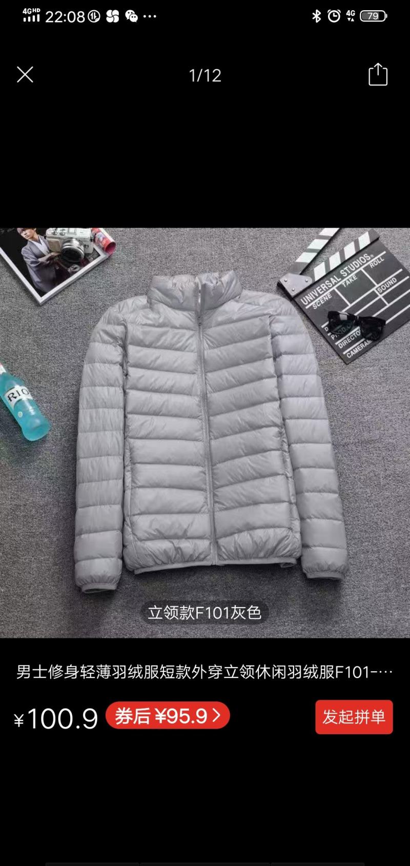 轻薄羽绒服