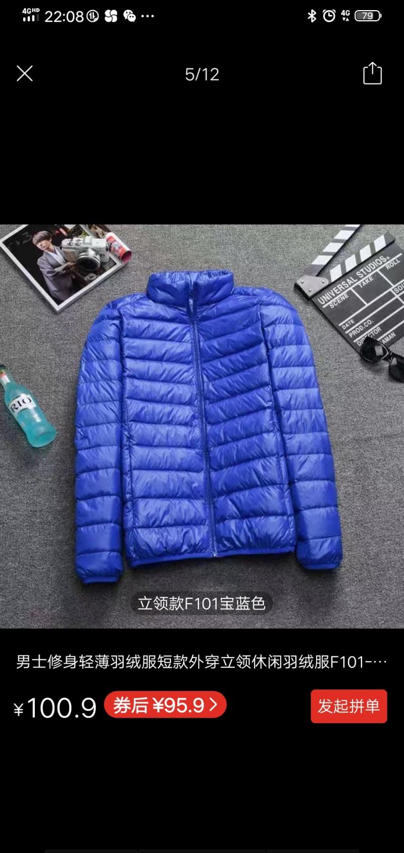 轻薄羽绒服