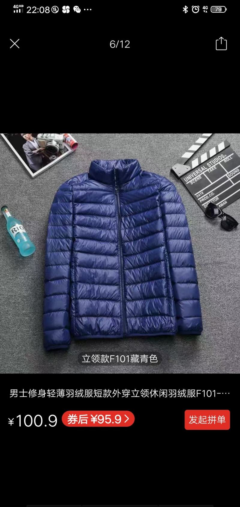 轻薄羽绒服