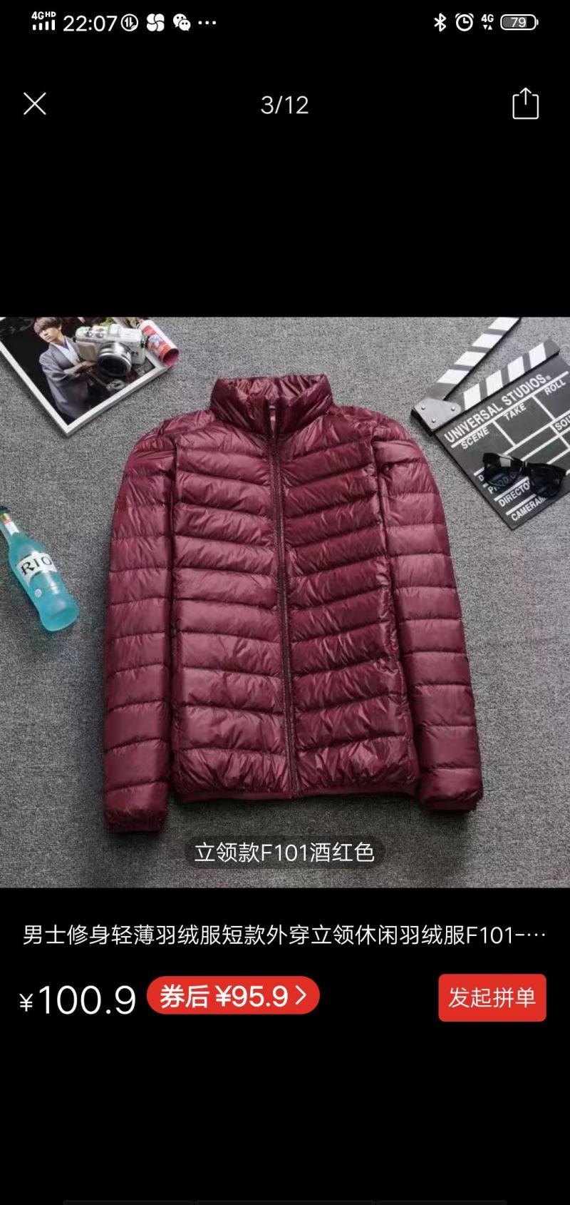 轻薄羽绒服