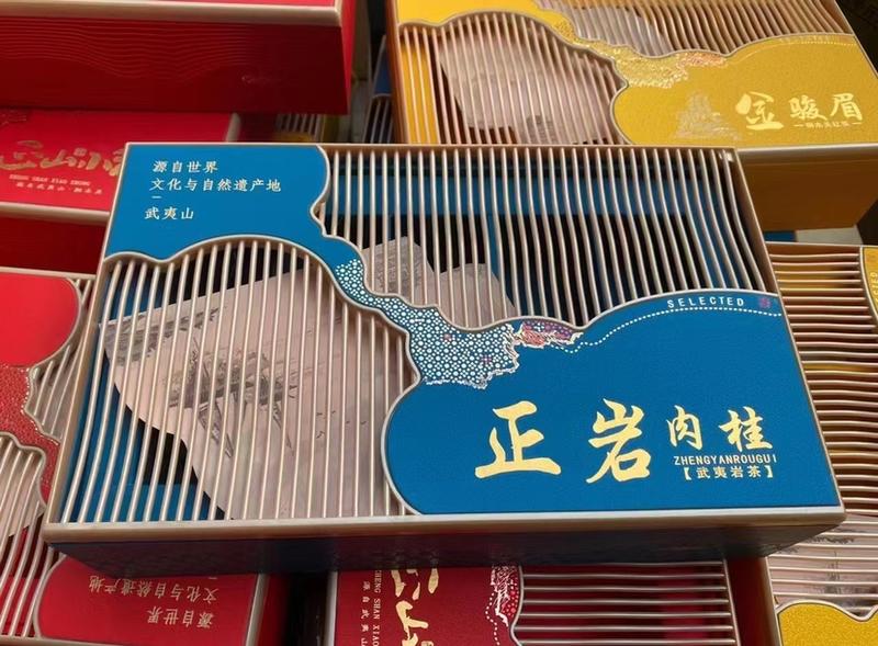 大红袍肉桂岩茶浓香型清香型礼盒装小包装250克