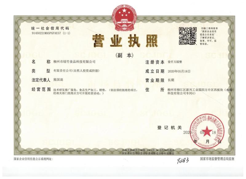 广西柳州特产螺蛳粉(源于1976年的厂家源头特供)，