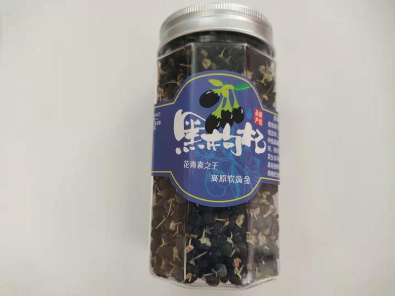 正宗青海野生黑枸杞一斤，大量批发零售红枸杞黑枸