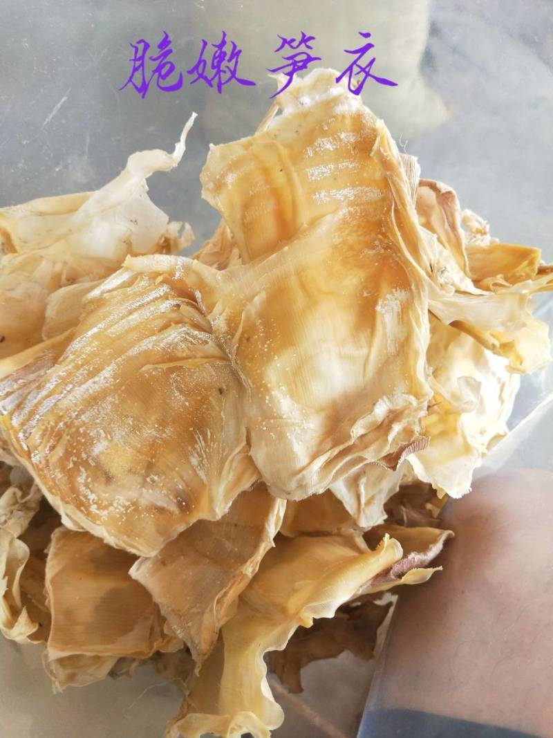 脆嫩笋衣，笋干类，手工精选脆嫩笋衣，全嫩，人工修剪，