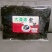 海之佳产品大渔湾紫菜65g*10包