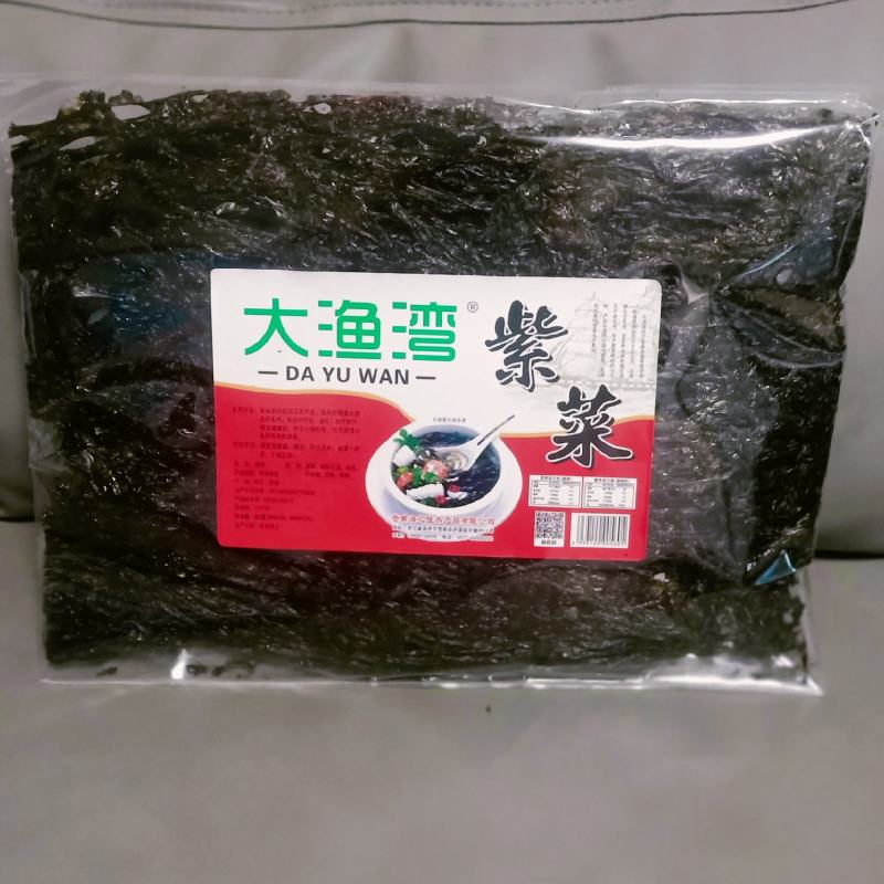 海之佳产品大渔湾紫菜65g*10包
