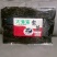 海之佳产品大渔湾紫菜65g*10包