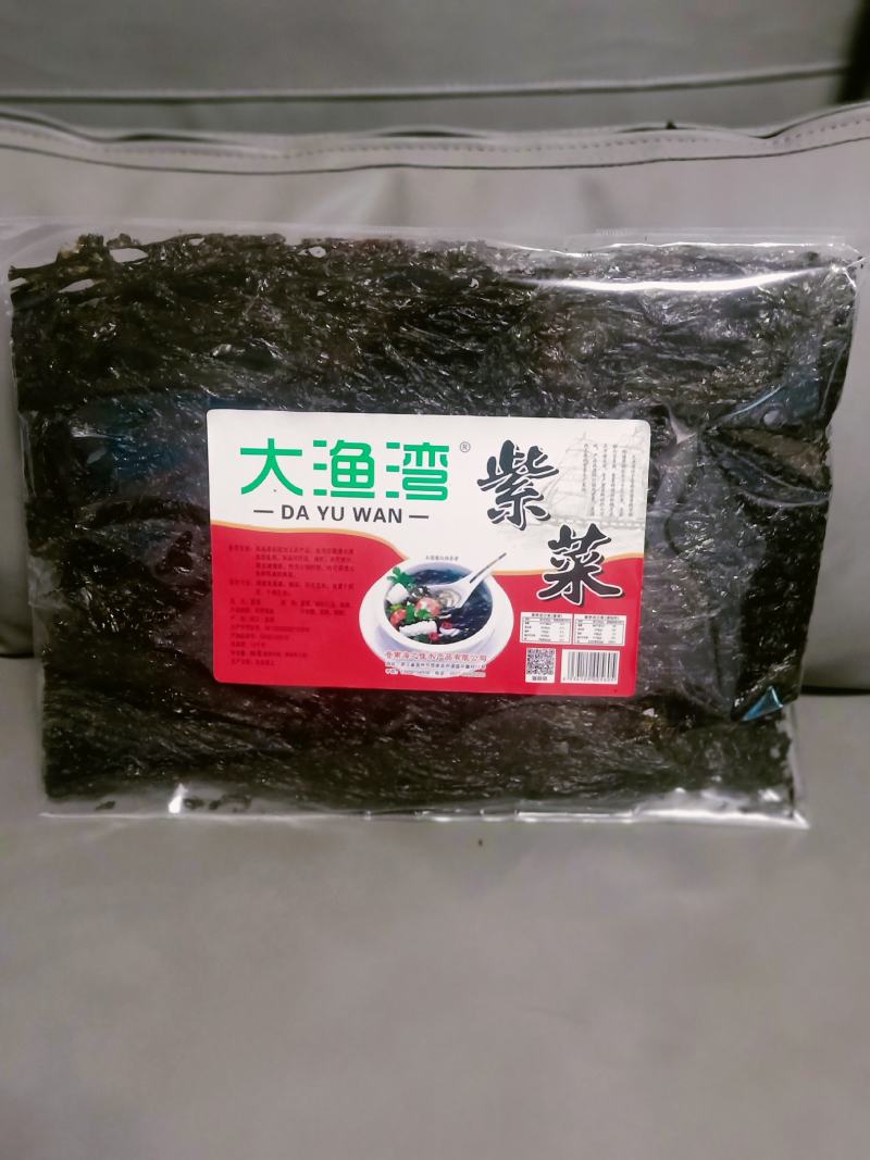 海之佳产品大渔湾紫菜65g*10包
