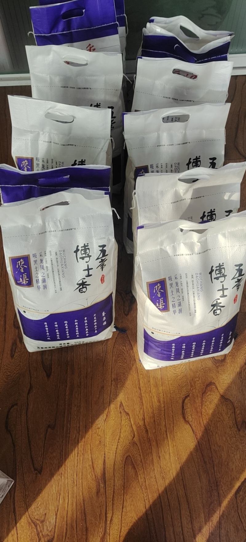 五常大米自产自销水稻整个生育期酵素种植无农药残留讲放心