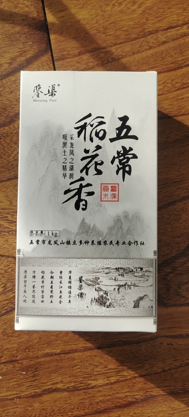 五常大米自产自销水稻整个生育期酵素种植无农药残留讲放心
