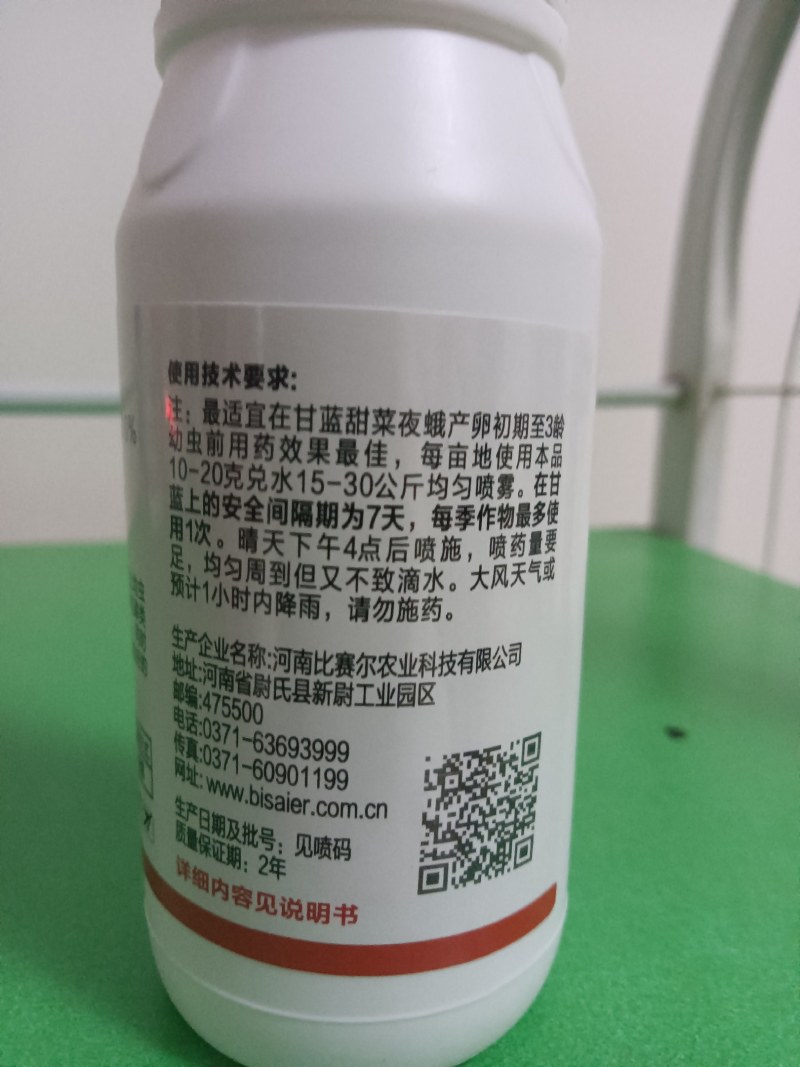10%虱螨脲杀卵柑橘锈壁虱菜青虫防黑皮原厂原证