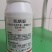10%虱螨脲杀卵柑橘锈壁虱菜青虫防黑皮原厂原证