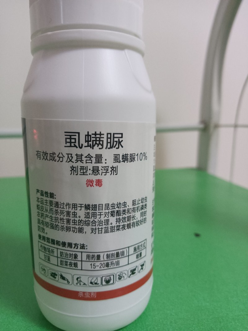 10%虱螨脲杀卵柑橘锈壁虱菜青虫防黑皮原厂原证
