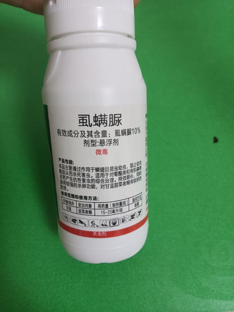 10%虱螨脲杀卵柑橘锈壁虱菜青虫防黑皮原厂原证