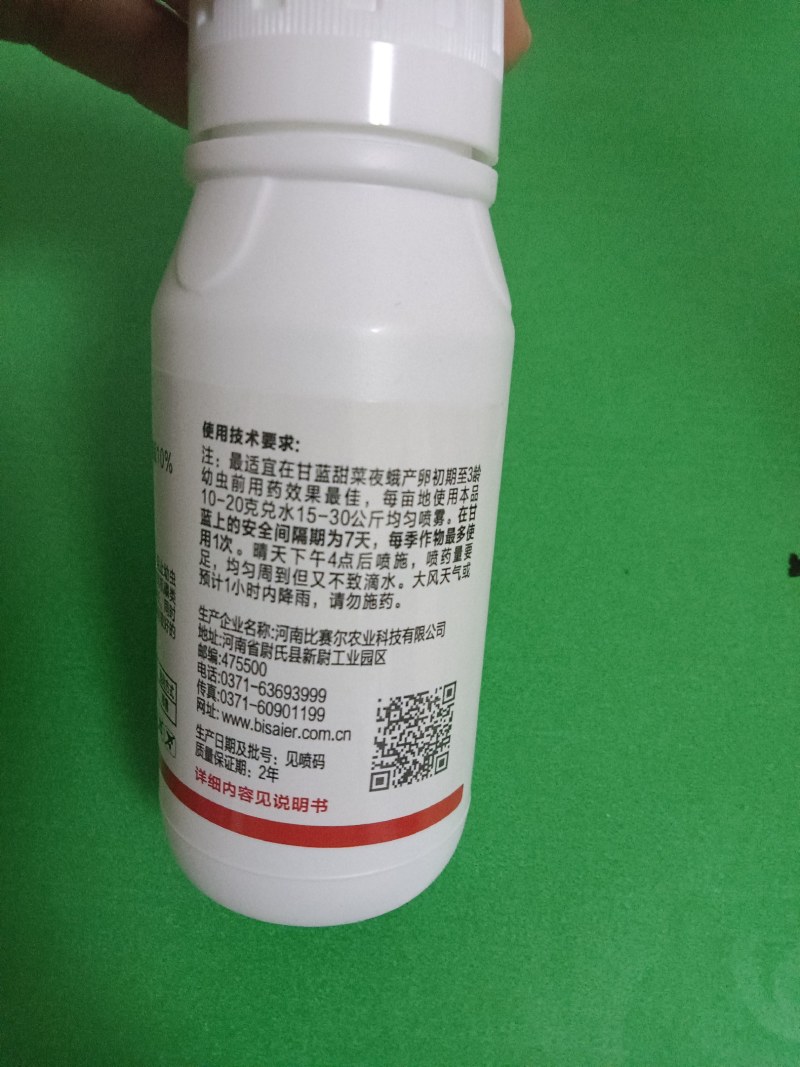 10%虱螨脲杀卵柑橘锈壁虱菜青虫防黑皮原厂原证