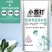 洗衣液袋装500g依宝恋小苏打洗衣液深层洁净