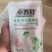 洗衣液袋装500g依宝恋小苏打洗衣液深层洁净