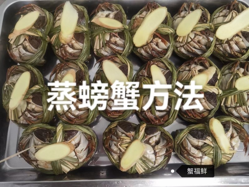 大残蟹非常肥3两～4两
