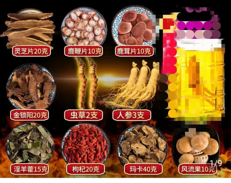 纯粮药材地窖酒，有十斤，4斤/坛，可全国各地包邮