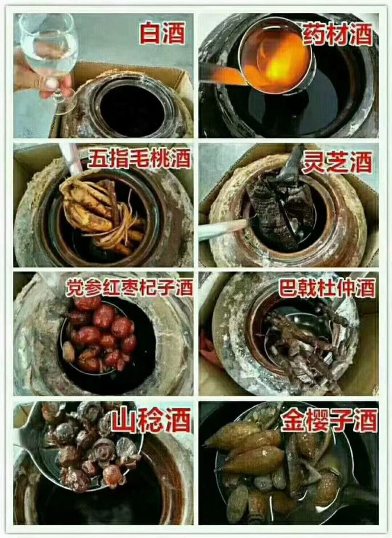 纯粮药材地窖酒，有十斤，4斤/坛，可全国各地包邮